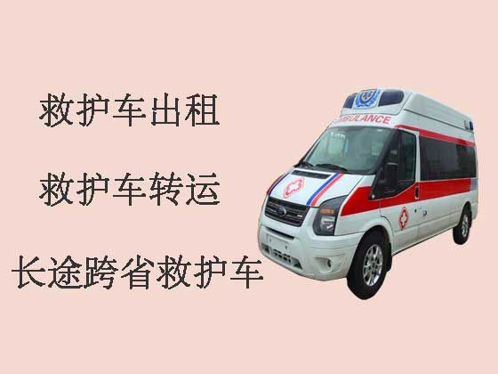 揭阳病人转院救护车出租|出租120救护车